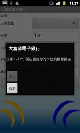 Monopoly EBank poster 5