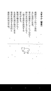 搞笑系列漫畫 - 動漫狂