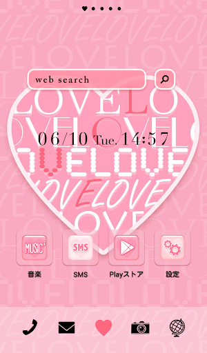 可愛換裝桌布★LOVE heart