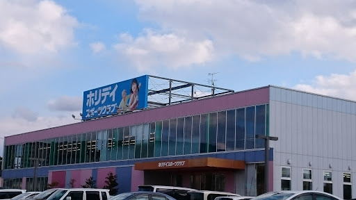 ホリデイスポーツクラブ熊本北店