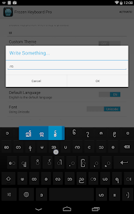Frozen Keyboard Pro - screenshot thumbnail