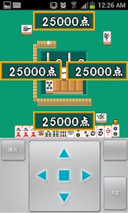 Free Download 麻雀【定番ゲーム】 APK for PC
