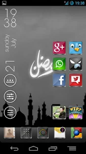 免費下載個人化APP|Ramadan2013 app開箱文|APP開箱王