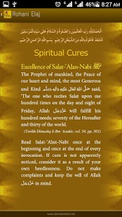 download Rohani Ilaj free