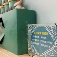 小象樹義式冰淇淋