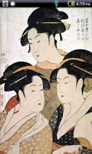 Ukiyo-e Utamaro Slide Show LWP