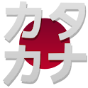 Japanese Katakana Learner logo