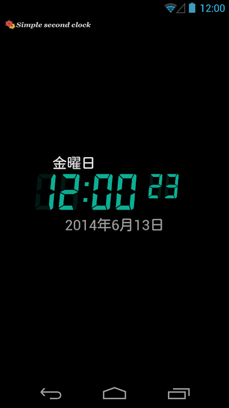 Simple second. Arena rigging. Simple second. One member sentence. Simple made easy.