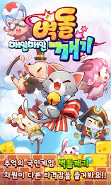 (End services) for every day of bricks for kakao poster 1