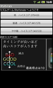 How to mod Rhythmate Rhythm Training 1.1 unlimited apk for android
