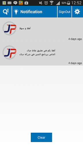 【免費商業App】JiBAL Points-APP點子