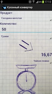 How to mod Kitchen Converter 1.8 unlimited apk for laptop