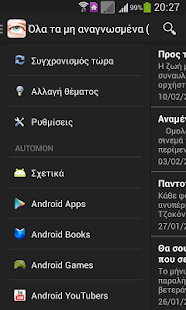 Download Yiorgos Savvinidis APK
