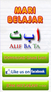   Mari Belajar Alif Ba Ta- screenshot thumbnail   