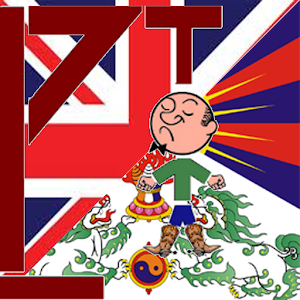 English Tibetan Hangman logo