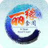 Li Yuan Food Court Application icon