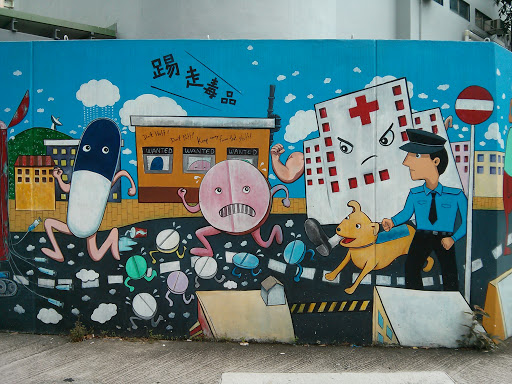 Anti Drugs Wall Art