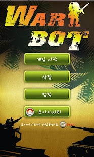 How to install WarBot (한글버전) lastet apk for bluestacks