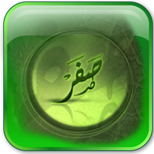 Download Full Amalan Bulan Shofar 1.0 APK  Full APK 