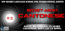 Secret Agent: Cantonese Lite APK
