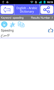 Free English Arabic Dictionary-Free APK