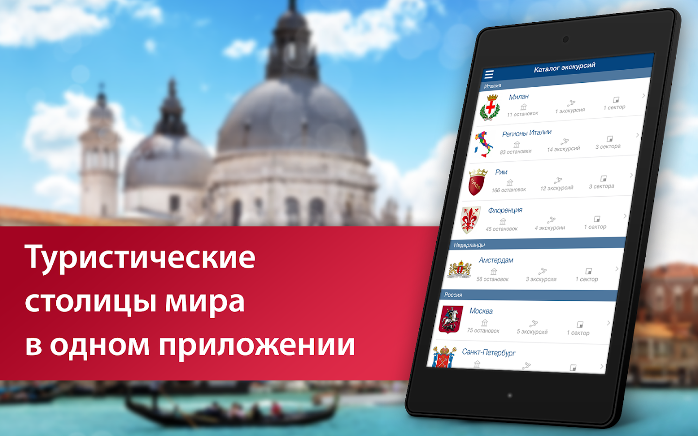 бельгия путеводитель скачать афиша