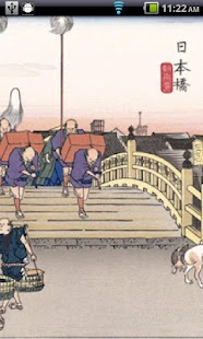 Ukiyo-e Hiroshige Slide Show