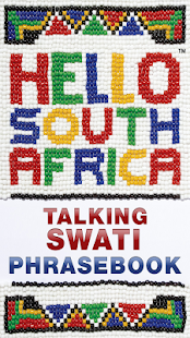 Swati Audio Phrasebook Screenshots 5