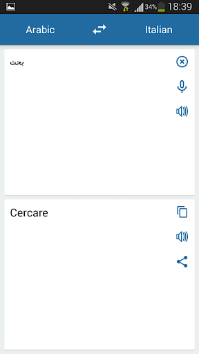 Italian Arabic Translator