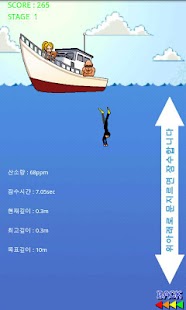 Download Death and Free [World] APK for PC