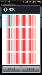 单词特快GRE版 poster 4