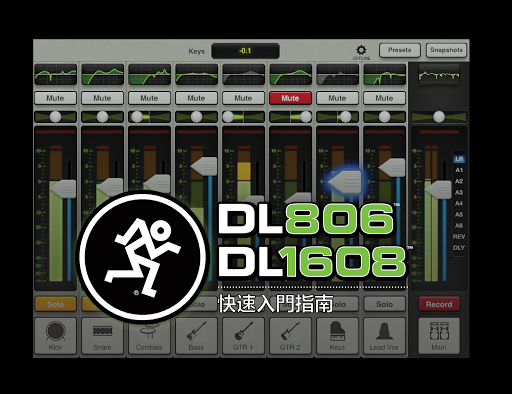 【免費書籍App】MACKIE DL 快速入門-APP點子