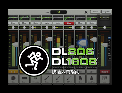 How to get MACKIE DL 快速入門 1.0 mod apk for pc