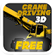 Crane Driving 3D Free icon