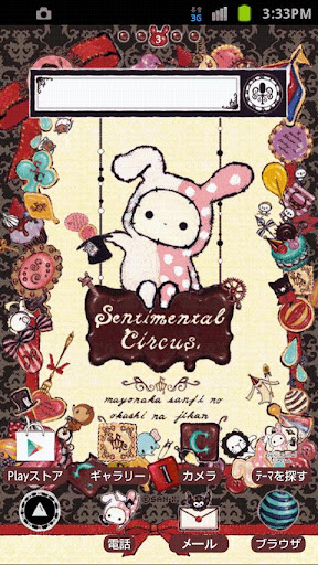 Sentimental Circus Theme5