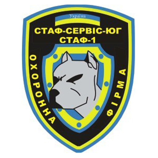 МОЯ ОХРАНА - СТАФ-1 LOGO-APP點子