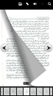 How to get DalailulKahir Ala KhadailTahir patch 1.0 apk for pc