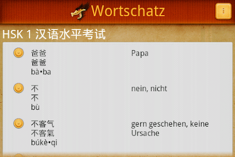 Lastest Meilong – 美龙 Chinesisch APK for Android