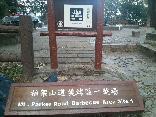 Barbecue Site 1