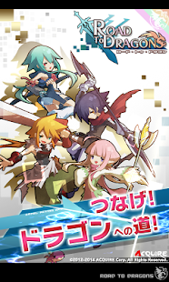 ロード・トゥ・ドラゴン Screenshots 0