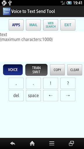 Voice to Text Send Tool
