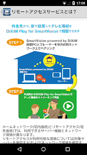 How to download DiXiM Play for SmartVision lastet apk for android