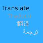 Cover Image of Tải xuống Translate 2.7.0 APK