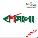 Teletalk Bornomala icon
