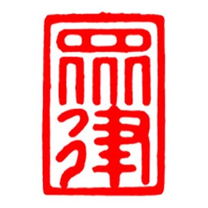 眾律國際法律事務所.apk 1