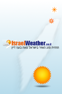Israel Weather Forcast – Israel weather forecast to 10 days,Sea