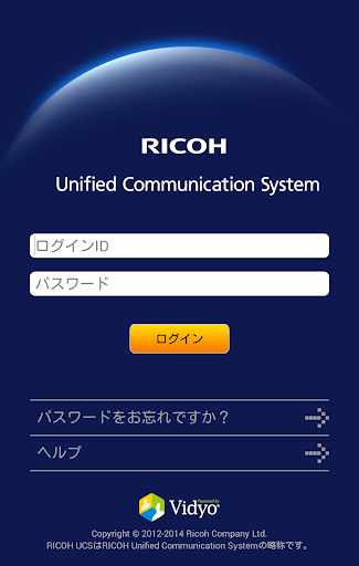 RICOH UCS for Android™