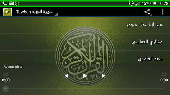How to get Tawba Mp3 Quran 1.0 unlimited apk for laptop