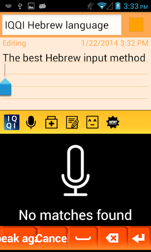 【免費工具App】IQQI Hebrew Keyboard-APP點子