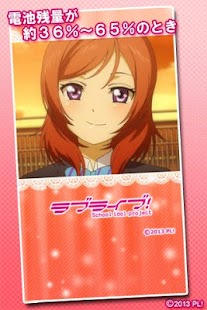 How to download ラブライブ！ Battery Wallpaper_真姫 1.0 apk for bluestacks